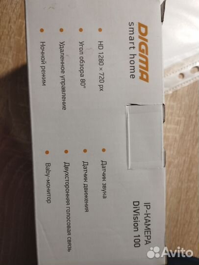 IP-камера Digma Division 100