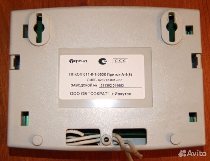 Система охранной сигнализации Исток ппкоп 011-8-1