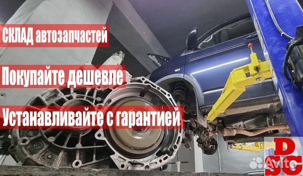 Маховик для коробки робот DQ250