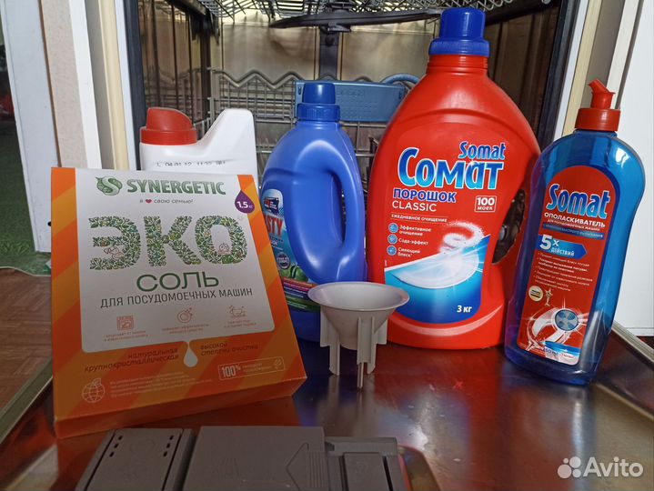 Посудомоечная машина Bosch 60 см бу