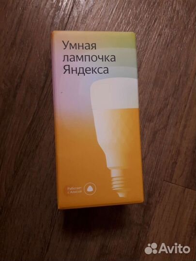 Лампа энергосберегающая умная