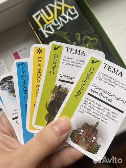 Настольная игра Fluxx Ктулху