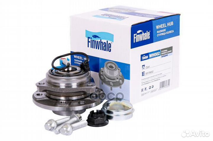 Ступица колеса в сборе передняя (с датч. ABS) W