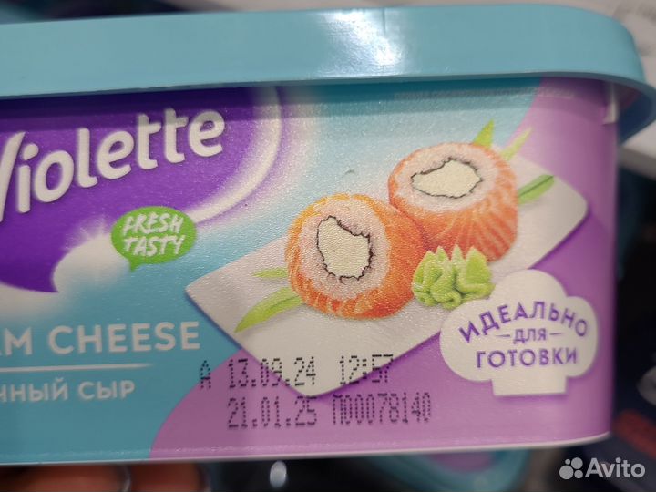 Сыр творожный сливочный violette