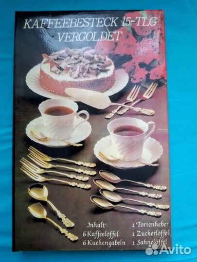 Кофейные столовые приборы 15 предметов винтаж