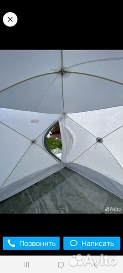 Палатка, Куб, Медведь 2