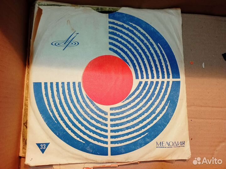 Виниловые пластинки