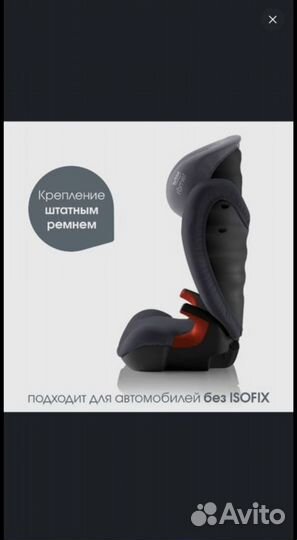 Автокресло britax romer kid 2 storm grey 15-36 kg