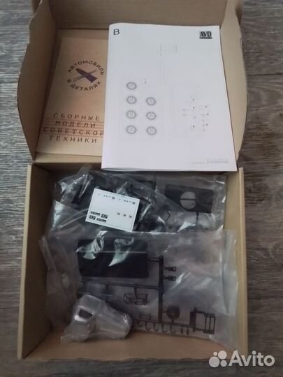 Сборная модель Д-470 (157Е)