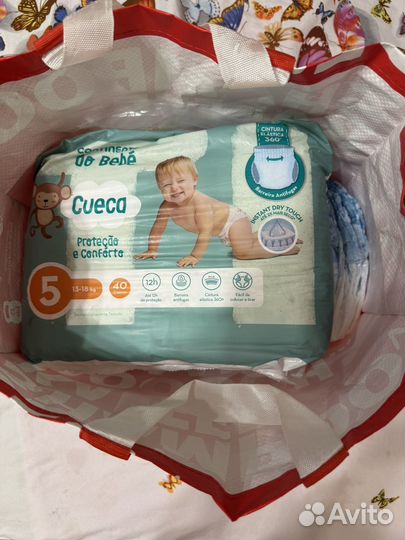 Памперсы мешок