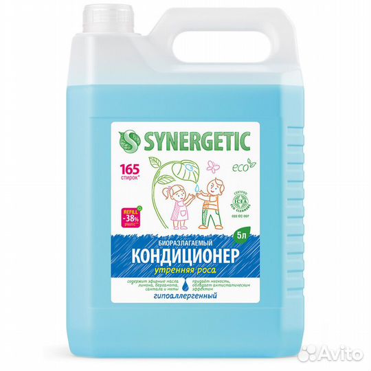 Synergetic Гипоаллергенный биоразлагаемый #245626