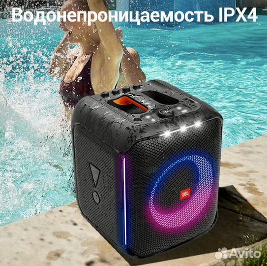 Jbl partybox encore essential