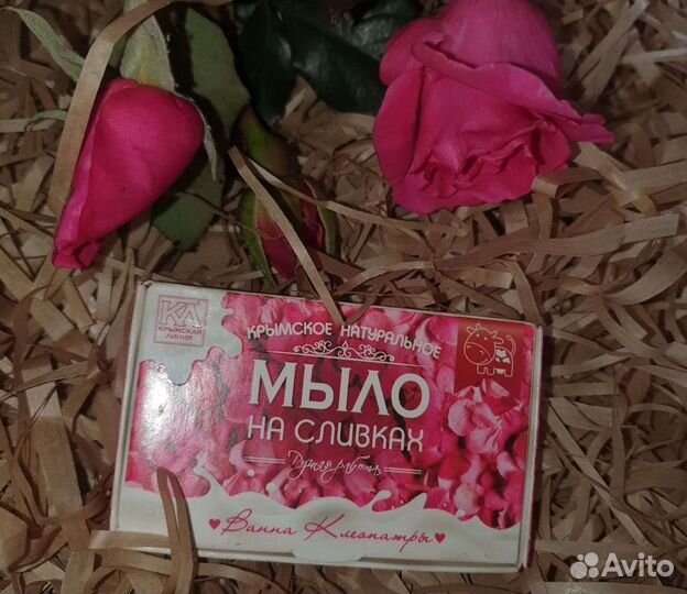 Натуральное мыло