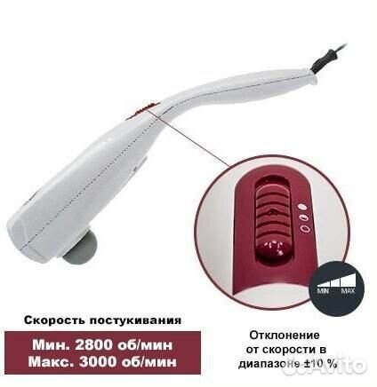 Ручной массажер Unix Maxstar UHM-1600