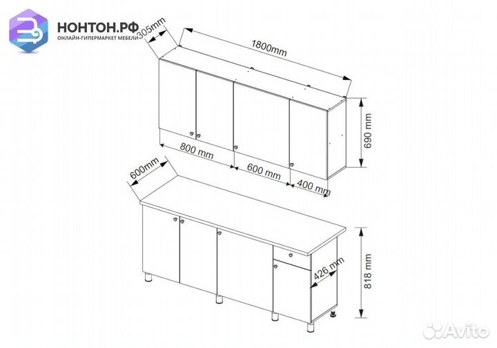 Кухня Деми 1.8 м белый / графит / сумеречный голуб