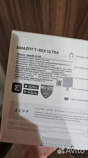 Премиум часы Xiaomi Amazfit T-Rex Ultra, гарантия