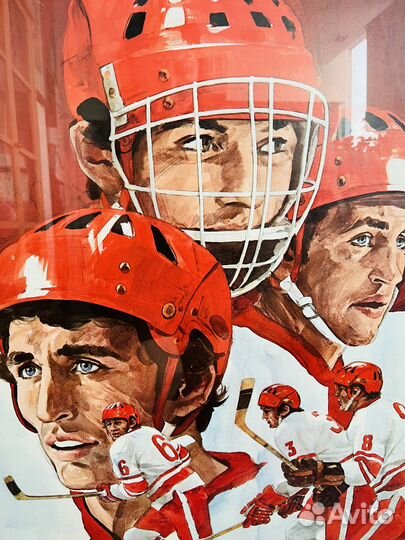 Хоккей 1976 год постер СССР 75 на 52 см в раме