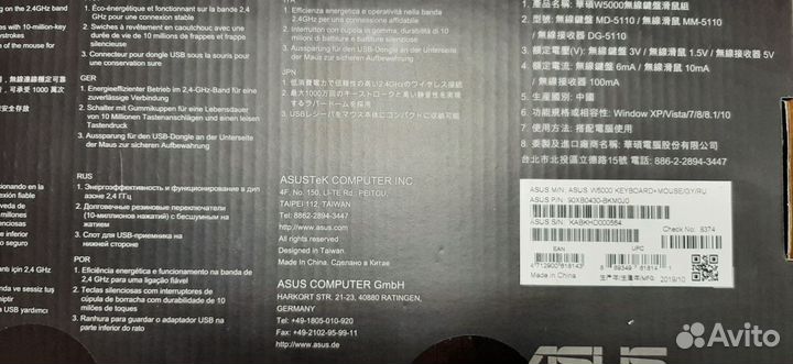 Клавиатура беспроводная asus W5000 на запчасти