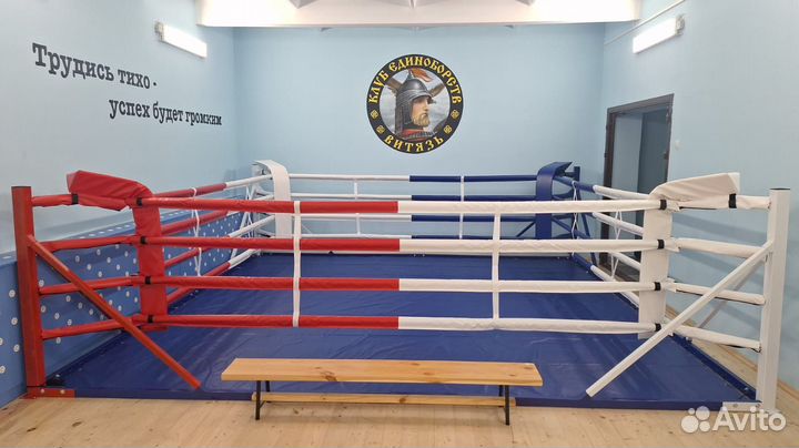 Ринг боксерский на упорах