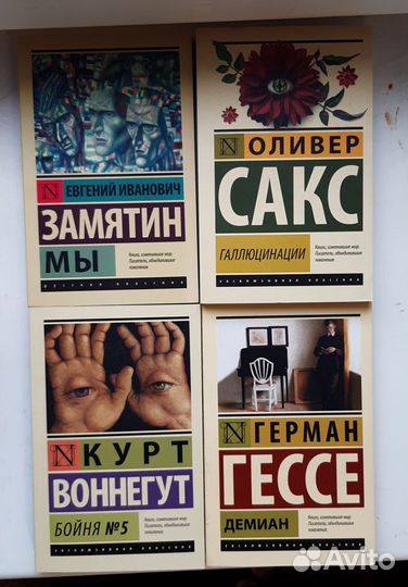 Книги издательства аст
