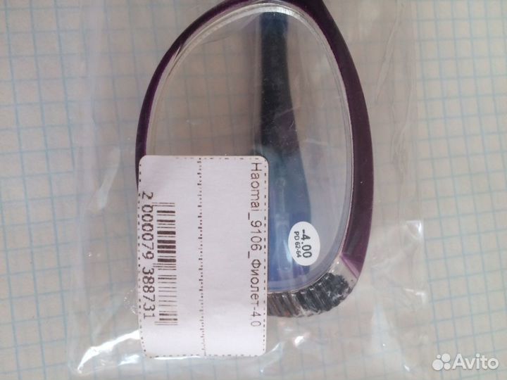 Очки -4 диоптрий