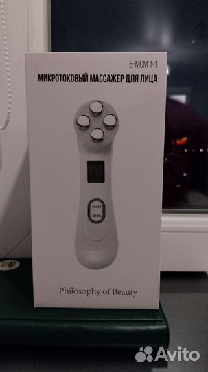 Аппарат микротоки