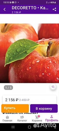 Интерьерные картины на стекле