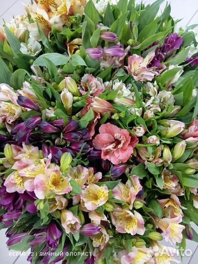 Букет из альстромерий