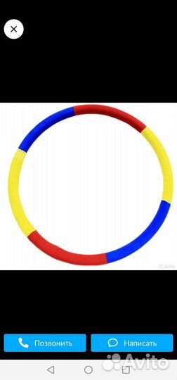 Обруч-тренажер хула хуп