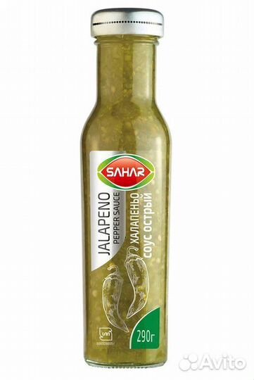 Соус острый Халапеньо зеленый 290гр Sahar