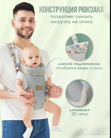 Рюкзак переноска кенгуру для новорожденных