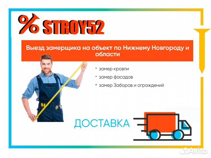 Клей-Универсал Технониколь Master