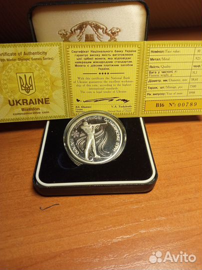 Монета 10 гривен