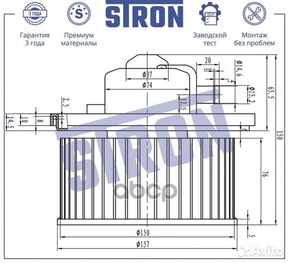 Вентилятор отопителя stif055 stron