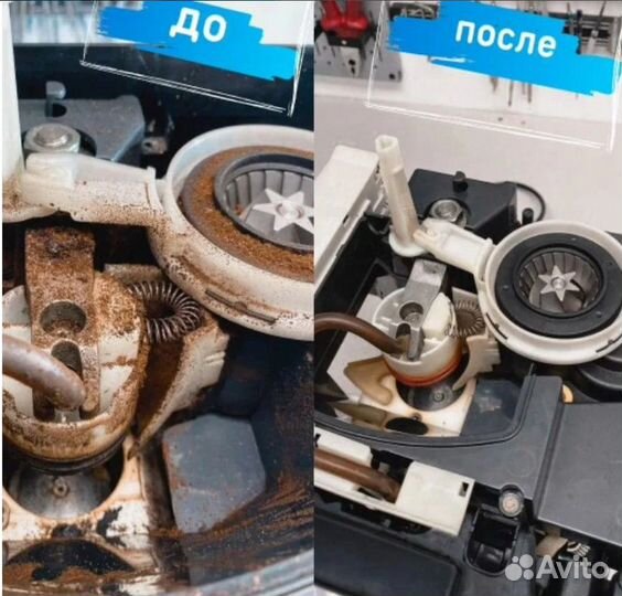 Ремонт стиральных машин и Холодильников