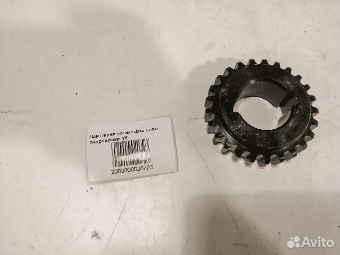Шестерня коленвала цепи гидравлики 4Y