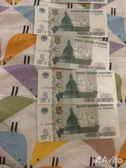 5 и 10 рублей купюры