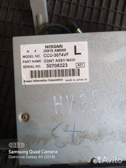 Блок навигации Nissan Skyline V35 HV35 25915AM900
