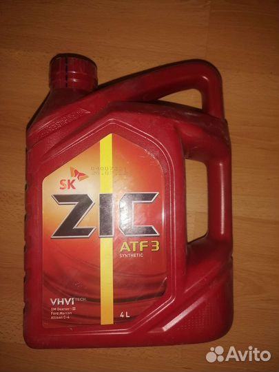 Масло трансмиссионное