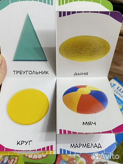 Книги пакетом 11 штук для малышей до 3 лет