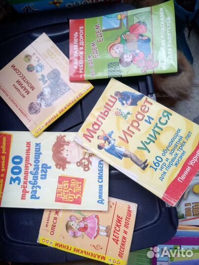 Развитие детей. Книги по развитию для родителей