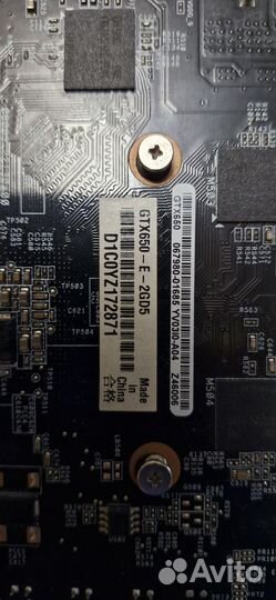 Видеокарта Asus Geforce GTX 650 2GB