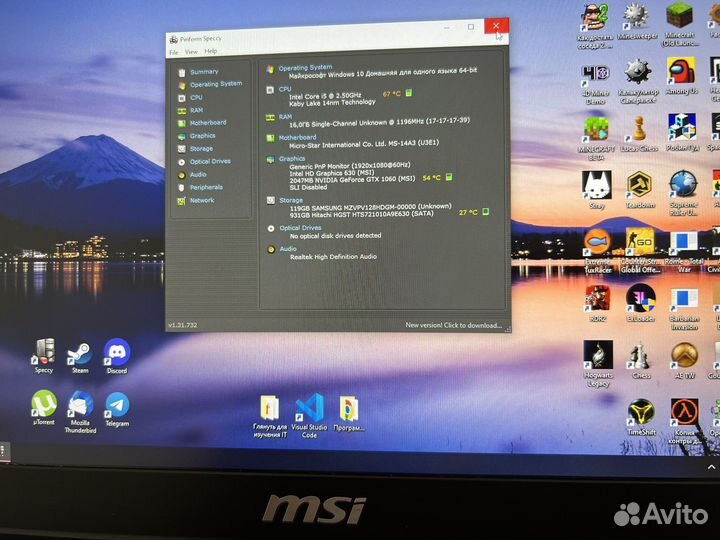 Ноутбук MSI: Intel Core i5/Geforce 1060 6GB