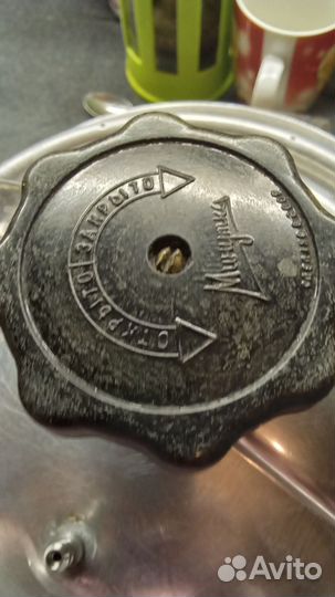 Скороварка минутка СССР (без клапана) 4,5 литра