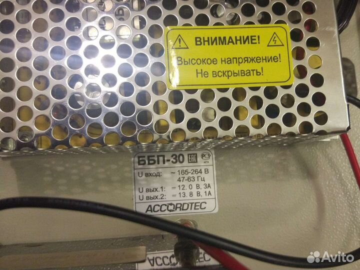 Ибп 12В AccordTec ббп-30 для WI-FI и LED подсветки