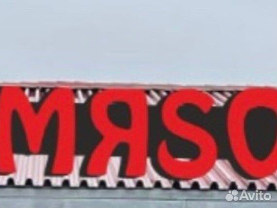 Бармен официант