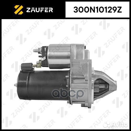 Стартер 300n10129z zaufer