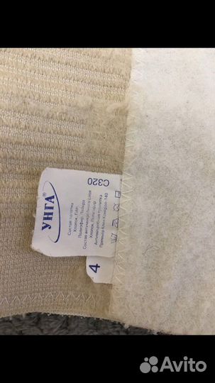 Бандаж послеродовой