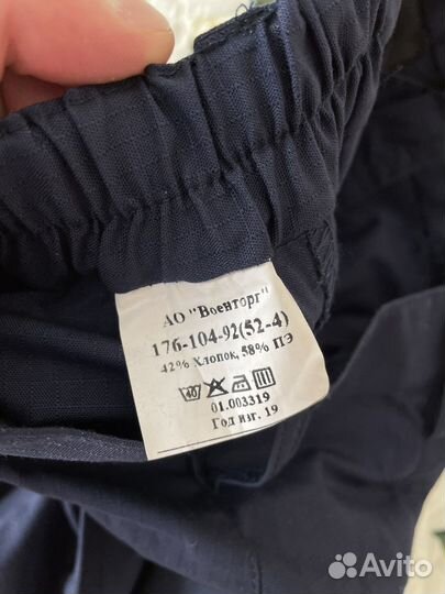 Новая офисная военная форма 52/4 длинный рукав