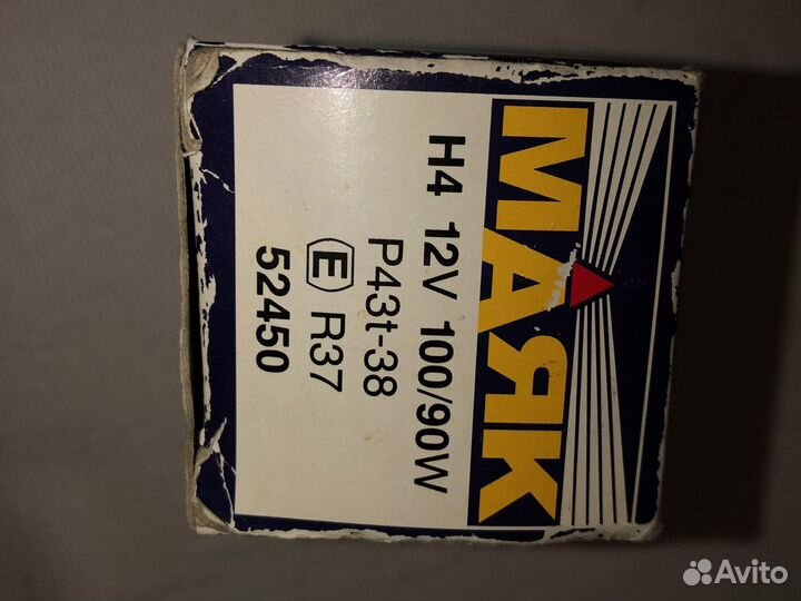 Лампа автомобильная «Маяк» 12V 100/90W